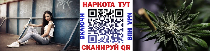 Купить закладку Кокаин МАРИХУАНА Меф мяу мяу ГАШ Салехард