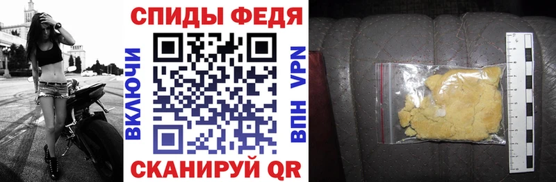 Купить закладки  Салехард  АМФ Розовый 