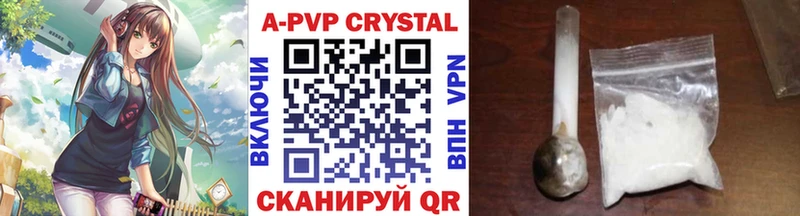 Alpha-PVP Crystall  Купить где  Салехард 