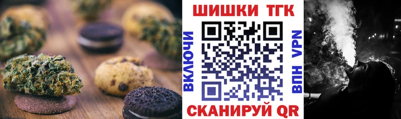Купить  Салехард  Canna-Cookies марихуана 