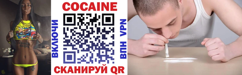 Купить закладки  Салехард  Кокаин Боливия 