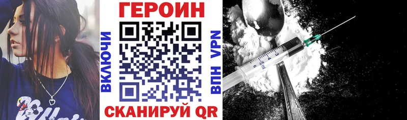 Купить закладки  Салехард  Героин афганец 