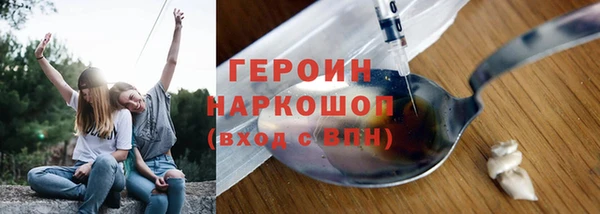 ешки Белокуриха