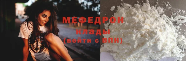 наркотики Беломорск