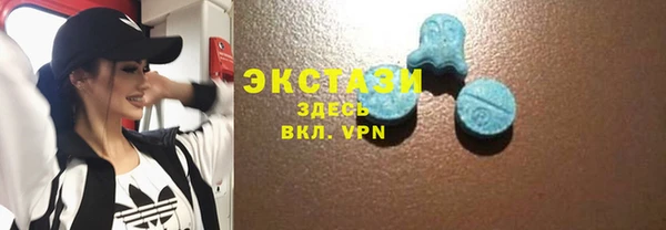 наркотики Беломорск