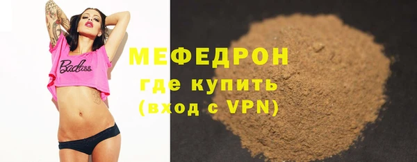 прущий лед Белоозёрский