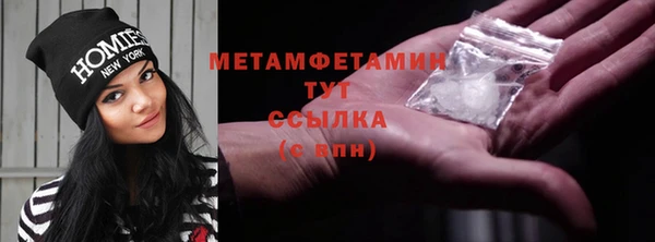 прущий лед Белоозёрский