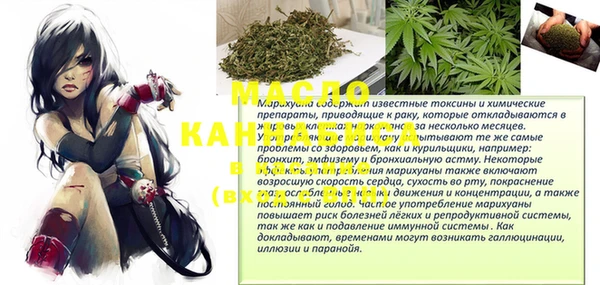 наркотики Беломорск