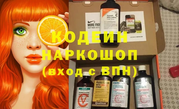 наркотики Беломорск