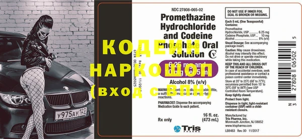 прущий лед Белоозёрский