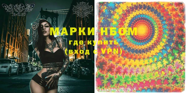 ешки Белокуриха