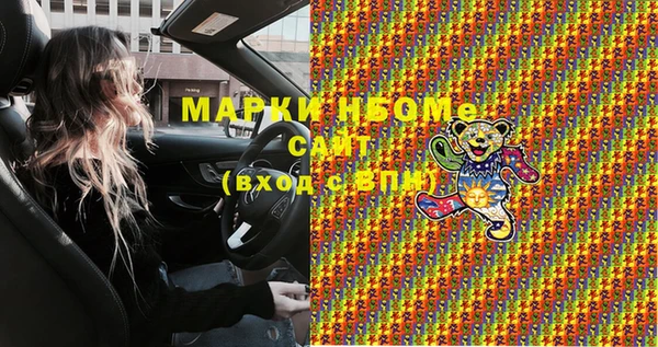 наркотики Беломорск