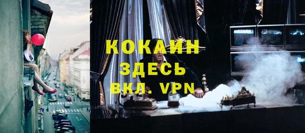 прущий лед Белоозёрский