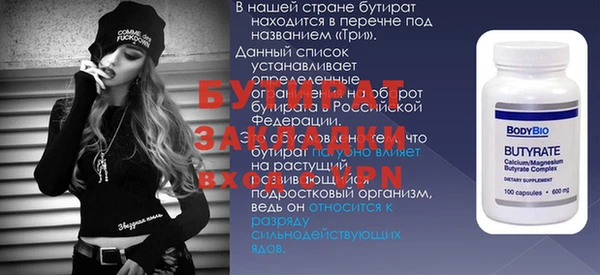 наркотики Беломорск