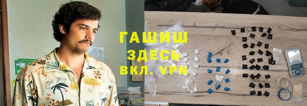 ешки Белокуриха