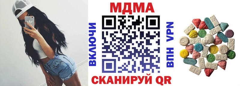 МДМА кристаллы  Купить где  Салехард 
