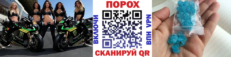 МЕТАМФЕТАМИН винт  Купить закладки  Салехард 