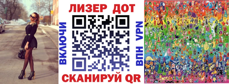 Купить  Салехард  Марки N-bome 1500мкг 
