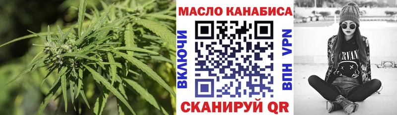 ТГК гашишное масло  Купить где  Салехард 
